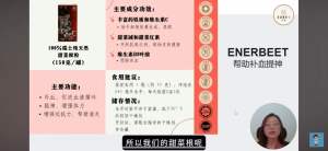 Sure - I Ener Beet 150g