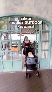 แผ่นพัดลมเย็น LOOBIS - Pet Circulation Fan Mat