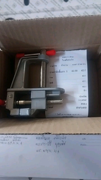 Buyer review video 3