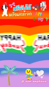 🎯 #New‼️🚿 หวีพับได้พร้อมกระจก  𝐇𝐀𝐏𝐏𝐘 𝐒𝐔𝐍𝐃𝐀𝐘 𝒙 𝑼𝒏𝒊𝒍𝒆𝒗𝒆𝒓 𝟮 𝙞𝙣 𝟭 𝙑𝙚𝙧𝙨𝙞𝙤𝙣 🌈  #ลิขสิทธิ์แท้ Happy Sunday 💯 %