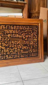 Kaligrafi Ukiran Ayat Kursi Model Kufi 120x60 Jumbo Kayu Jati