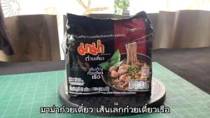 มาม่า เส้นเล็กก๋วยเตี๋ยวเรือ ซอสเผ็ด ขนาด 87 กรัม จำนวน 4 ซอง