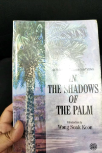 In The Shadows Of The Palm - Wong Soak Koon (DBP - NEW OLD STOCK)