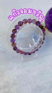 แก้วจอมขวัญ กำไลหินมงคล 8mm. Nareegive