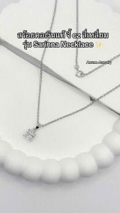 สร้อยคอ จี้เพชร cz ทรงสี่เหลี่ยม เงินแท้ รุ่น Sarinna Necklace (ราคาต่อ 1 เส้น)