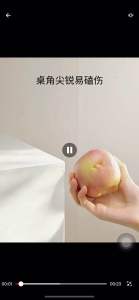 宝宝桌角防撞贴 | 硅胶软角保护套防磕碰卡通设计婴儿桌角护板-硅胶柔软保护器，卡通风格，防撞