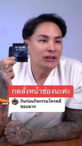 KINGPLUS 3กล่อง 12แคปชูล วิตามินสุภาพบุรุษ เสริมความแข็งแรง ความแกร่ง