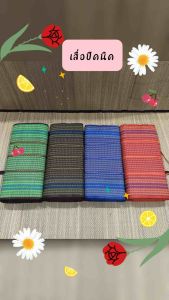 เสื่อปิคนิค ยางพารา 4พับ 3 พับ เลือกสี - 4 สี สำหรับกิจกรรมอาคาร