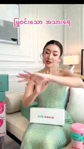 vite colla vite fiber 2in1 set collegen