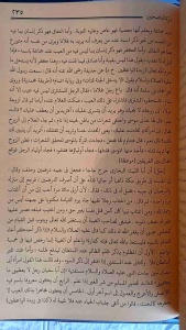 Durotun Nasihin Cetakan Nurul Iman || Kitab Kuning Durotun Nasihin Hard Cover