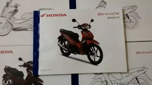 [สมุดภาพอะไหล่ Honda Wave110i ( ปี 2023 K2JJ )]