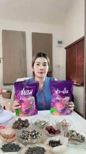 ส่งฟรี ส่งเร็ว(ชเอม)ชาชเอม CHA-M แคลอรี่0 ชาสมุนไพร ออแกนิค 100% ปลอดภัย อร่อย ดื่มง่าย ชะเอม