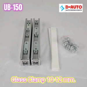 UB-150 Glass Clamp 10-12 mm ตัวหนีบกระจกบานเลื่อน แคลมป์หนีบกระจก กระจกเปลือย