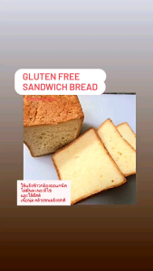 Gokookery Gluten-Free Bread - Raisin & Mixed Seed (Made to Order)