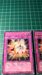 YUGIOH Japanese TDGS-JP065 護衛阻擋 Defense Draw (SR) 95%60%