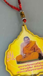 R210 Car Hanging Tassels BE2568 Lp Mahasila thai amulet Buddhism Religious collection pendants 333amulets