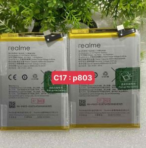 Pin Realme C17 / Realme 7i / BLP803 zin new . thay pin cho điện thoại oppo realme c17 / realme 7i hàng chuẩn giá tốt