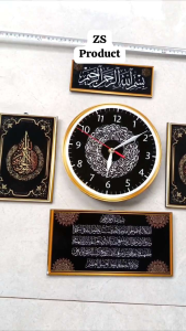 Murah - Jam Dinding Kaligrafi 7in1 Bingkai Emas Mewah / 7set Jam Dinding Kaligrafi Besar dan Murah