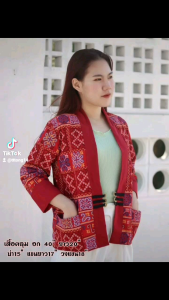 💥🇹🇭🇹🇭พร้อมส่ง โปรเปิดร้านใหม่   เสื้อคลุมผ้าฝ้ายเชียงใหม่   เสื้อพื้นเมือง