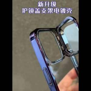 Case Lens Cover Stent iPhone 12 | 13 | 14 | 15