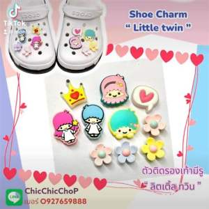 JBSET👸👌🏻👠 shoe Charm “ Little twin Stars “ 10pics 🌸🌈🦋ตัวติดรองเท้ามีรู “ ลิตเติ้ล ทวิน สตาร์ ” 10ชิ้น น่ารักมุ้งมิ้ง