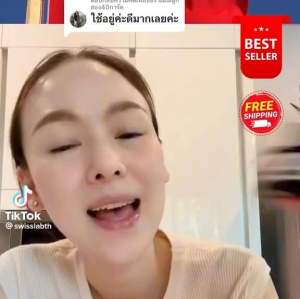 Swiss Lab Cream 1แถม1 เนเจอร์พาวเดอร์ครีมบำรุงผิวหน้า จุดด่างดำ ขนาด 30 กรัม