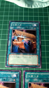 YUGIOH Japanese SD6-JP025 SD1-JP019 SD2-JP023 306-045 SD4-JP022 再填充 Reload (N) NEAR MINT 97%