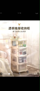 【现货】Trolley storage cabinet小推车零食置物架收纳柜可移动玩具储物架