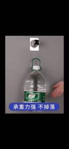 ที่แขวนฝักบัว ขาแขวนฝักบัว ตัวยึดฝักบัว ไม่ต้องเจาะผนัง ปรับได้ 5 ระดับ ของแท้