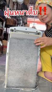 เครื่องฟอกอากาศ BAP-1570 แผ่นกรองพิเศษ ระดับ ULPA filter+Carbon