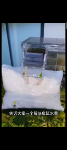 Ready Stock Aquarium Protein Cotton Filter Purifying Water Filter Media