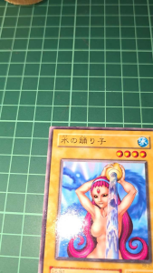 YUGIOH Japanese VOL RB-21 DL2-109 水之舞孃 Water Omotics (N) 90%80%