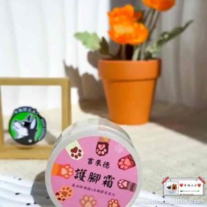 Ready Store Taiwan Pet Foot Cream For Dog Cat 台湾品牌吉来德宠物狗貓护爪滋润修复蛋黄油 pet store paw care/dog paw lotion/paw protection/dog feet care /dog paw care/狗狗脚掌护理/宠物脚掌保护膏狗狗护抓膏猫咪脚掌护理干裂Dog cat Paw Cream Pet Moisturizing Paw Cream Dog Cat Paw Protector Pet Supplies Natu
