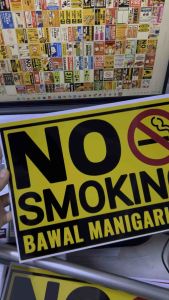 NO SMOKING SIGNAGE BIG SIZE A4 PLASTIC LAMINATED 250GSM WATERPROOF AND NON-FADING PVC TYPE AVAILABLE