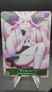 [OPTCG] Carrot R OP02-029 ( One Piece Trading Card Game - Premium Card Collection Girls Edition)