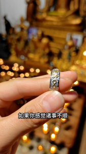 【#六字真言成願法戒ॐमणिपद्मेहूँ】  六字大明咒是“嗡啊吽”三字的擴展，#其內涵異常豐富✔，#奧妙無窮🔥，#蘊藏了宇宙中的大能力📡、#大智慧📖、#大慈悲💖。#此咒即是觀世音菩薩的微妙本心💗，#常誦具有不可思議的功德和利益💯  許多的人都知道“六字大明咒”是佛的話語🙏，相當殊勝。隨身帶上經過加持的👍、印有六字真言的佛物，更能獲得佛法的加持🙏🙏🙏，消災減厄💯。  #法戒會隨著我們的運氣 #把一切不好的能量都轉走 把所有體內的負能量給轉化為正能量🔥🔥🔥 改善自身磁