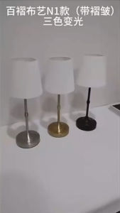 D026 Đèn bàn kim loại vải có thể sạc lại đèn LED cảm ứng trang trí không khí đèn ngủ sáng tạo
