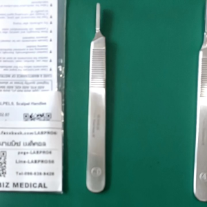 Hilbro ด้ามมีดผ่าตัดทั่วไป