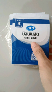 ( แพ็ค 10 เล่ม x 32 ชุด ) aro บิลเงินสดเบอร์ 3 Cash Sale ขนาด 9 x 13 ซม.50-55 แกรม ให้ใช้แผ่นคาร์บอนรองก่อนใช้งาน ประเภท 2 ชั้น