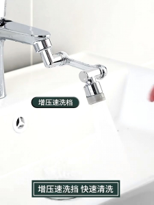 Sambungan Keran Air Wastafel Aerator Keran Kran Wastafel Extention 1080 Derajat Putaran