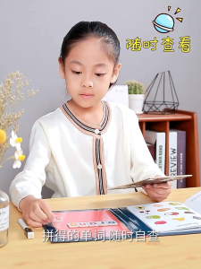 ［Ready Stock - Local] Early Childhood Education Game. Magnetic English Spelling Puzzle