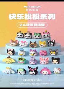 Đồ Chơi Lắp Ráp Thú Mini Mekansm Cute Nhiều Mẫu (Ngẫu Nhiên)