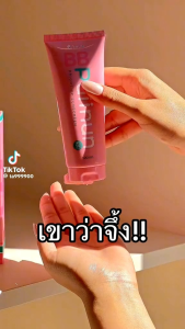 กันแดดปุยนุ่น เนื้อBB #บีบีปุยนุ่น