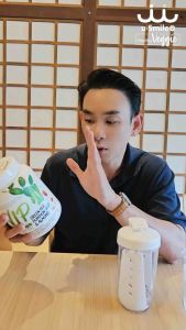 Usmile101 VIP โปรตีน นวัตกรรมโปรตีนจากพืช 3 ชนิด ผสมเนื้อผักsuperfood 10 ชนิด รวม13 ชนิด ขนาด500 กรัม ทานได้ทุกเพศทุกวัย