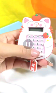 Mini Creative Calculator Keychain Bag Charm