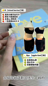 reme 升级版瘦身 HI燃烧脂肪🔥 | BYE 排毒素💩 【现货秒发】