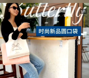 New Morden Shopping Retail Bags Boutique Bags Retail Bags Gift Bags Souvenir Bag Thank you Goodies Bags