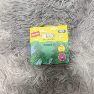 Hairball Control Cat Grass Bits 30g (Catnip Chicken Flavour Goat Milk+Probiotics ) Cat Snacks Makanan Kucing 猫草粒助排毛球