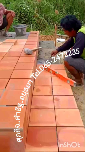 กระเบื้องดินเผาพื้น20x20cm