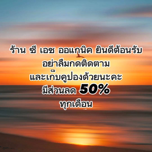 ผงมะตูมแห้ง ไม่ผสมไม่มีน้ำตาล ขนาด100กรัม FGO603248